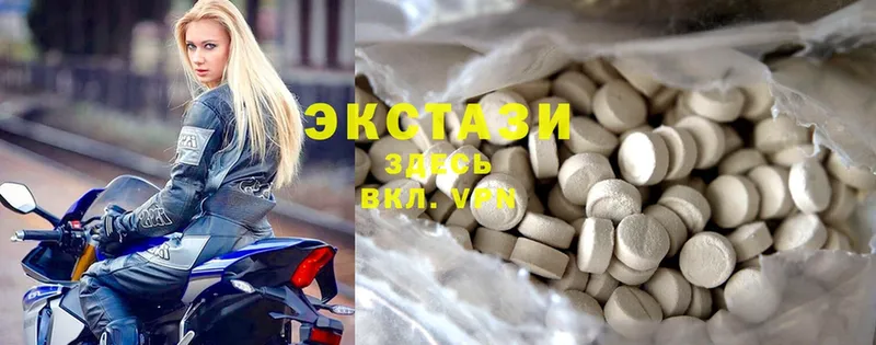 ЭКСТАЗИ 300 mg  Козельск 