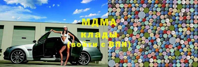 MDMA молли  это официальный сайт  Козельск 