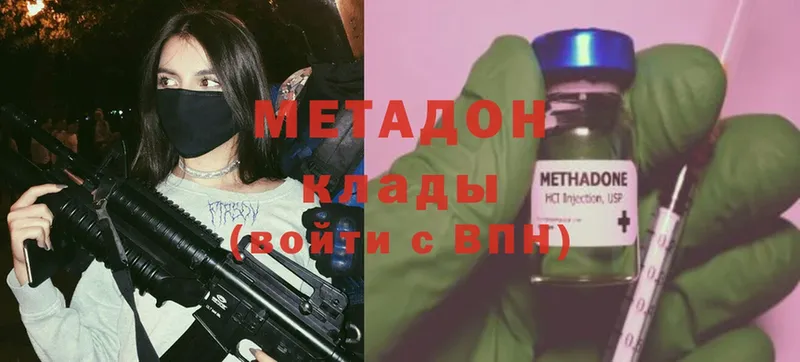 МЕТАДОН мёд  Козельск 